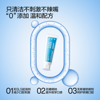  OHOCEAN/呼吸海洋 美白防蛀 牙膏  白桃味 20g