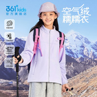 361°童装男女童针织加厚加绒儿童外套2025冬季中大童上衣