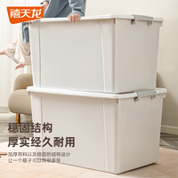 禧天龙（Citylong）收纳箱大号加厚家用带轮衣物整理箱书本玩具零食储物箱搬家箱 白色55升带轮 3个装 【真实容量 拒绝虚标】