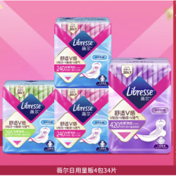 薇尔 卫生巾日夜组合4包34片（买正送正）