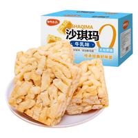 妙上品无蔗糖牛乳味沙琪玛1.5kg 营养代餐早餐零食点心休闲食品中式糕点 【无添加蔗糖】牛乳沙琪玛1500g