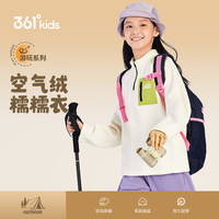 361°童装男女童针织加厚加绒儿童外套2025冬季中大童上衣 梨子色 B款