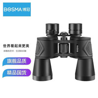 博冠 猎影者10X50双筒望远镜