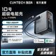 酷态科 10号Ultra手机充电器120W氮化镓四口超级快充适用小米17