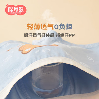 棉奇熊 男童A类纯棉平角内裤 卡通老虎 110cm 4条装