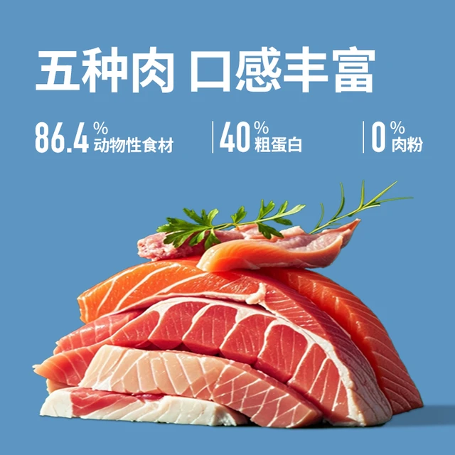  纯刻 低温烘焙 猫粮