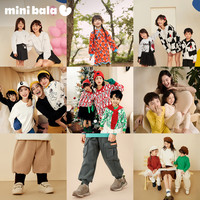 【清仓合集】迷你巴拉 MINI BALA 巴拉男女童开衫毛衣外套秋冬长裤亲子上衣