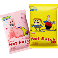 萱草【海绵宝宝&派大星】暖宝宝贴暖身发热敷贴保暖宫腰腹防寒热帖2片