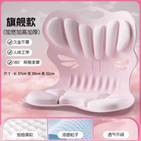 奉希护腰坐垫靠垫座椅一体靠背椅靠背垫久坐坐姿腰托支撑 A【升级蝴蝶】矫姿护腰辅 防驼背/护尾椎/青少年适用