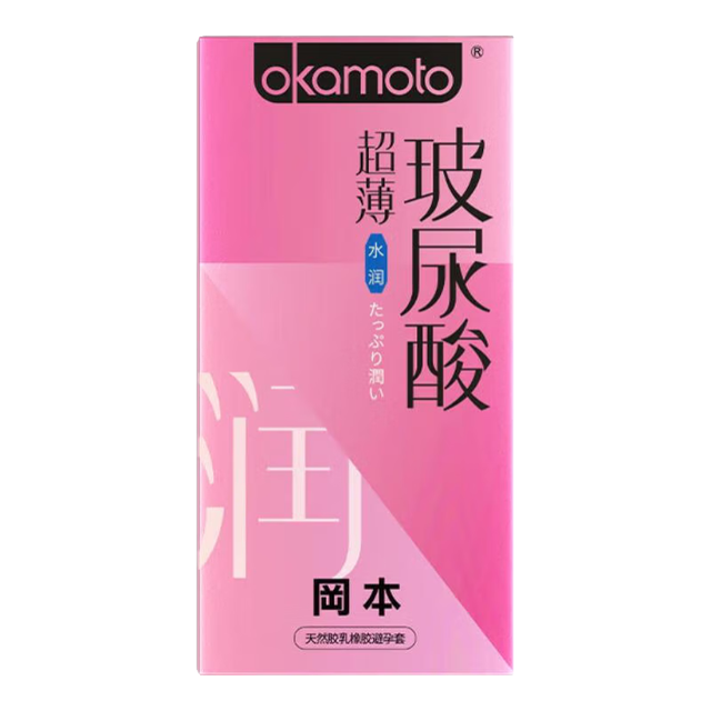 冈本 超薄水润玻尿酸 安全套 5片