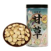 福曦堂 甘草300克*1罐 中药材 甘草片 精选 大片圆片甘草切片