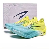 德尔惠DEERWAY猛将1.0超临界高回弹减震防滑耐磨全掌碳板科技跑步鞋男女 猛将1.0宁静绿 40.5