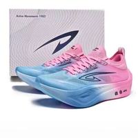 德尔惠DEERWAY猛将1.0超临界高回弹减震防滑耐磨全掌碳板科技跑步鞋男女 猛将1.0紫霞樱粉 43