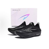 德尔惠DEERWAY猛将1.0超临界高回弹减震防滑耐磨全掌碳板科技跑步鞋男女 猛将1.0黑武士 43