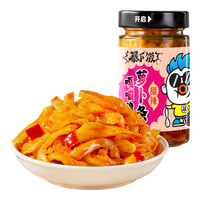 吉香居 暴下饭 双色剁椒酱辣椒酱拌面拌饭酱蒜蓉双椒酱烧椒酱 暴下饭嘎嘣脆萝卜条*1瓶