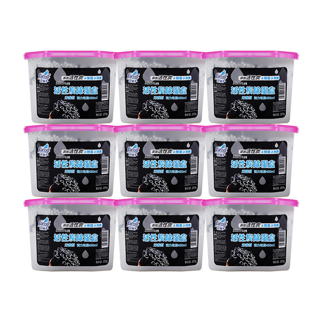 88VIP：花仙子 活性炭除湿盒237g*9盒