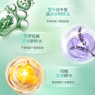  Thursday Plantation/星期四农庄 祛痘淡化痘印 祛痘面霜
