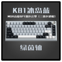 魔咖 MONKA K98机械键盘三模RGB客制化Gasket结构热插拔电脑游戏办公专用