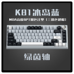 魔咖 MONKA K98机械键盘三模RGB客制化Gasket结构热插拔电脑游戏办公专用