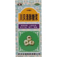  川贝清肺糖浆 120ml/瓶