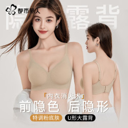 都市丽人 粉底液内衣女夏季薄款
