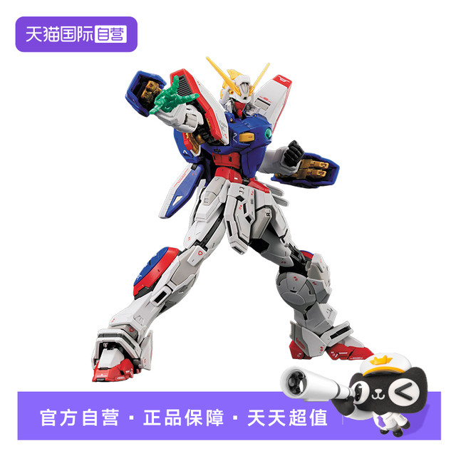 万代 RG 1/144 闪光高达 机动武斗传 G高达 多蒙卡修