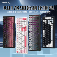 魔咖 K98机械键盘三模RGB客制化Gasket结构热插拔电脑游戏办公