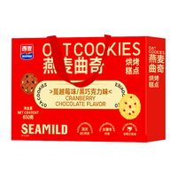 SEAMILD/西麦 休闲零食 燕麦曲奇饼干