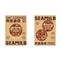 西麦燕麦曲奇饼干100g黑巧克力味休闲零食热门商品早餐办公室下午茶 【0反式脂肪】黑巧克力味100g
