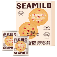 西麦燕麦曲奇饼干100g蔓越莓味 休闲零食热门商品早餐办公室下午茶 【黄油≥15%】蔓越莓味100g