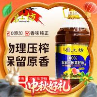 磨工坊 物理压榨 非转基因菜籽油 5L