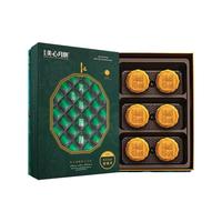 美心香港美心月饼礼盒 双黄白莲蓉流心奶黄中秋月饼礼盒 猫山王榴莲软心月饼270g