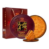 梅元居五仁金腿月饼火腿蛋黄莲蓉广东老式手工中秋吴川化州大月饼斤礼盒 五仁金腿4斤大饼【礼盒装】