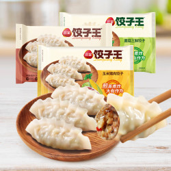 三全 饺子王系列水饺420g 赠2件