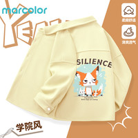 马卡乐儿童外套2025春秋季时尚卫衣男女童灯芯绒休闲上衣 B叁狐狸_背米白 150