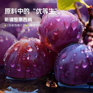 蜂解芭乐青梅蜂蜜水 0脂肪健康果蔬汁饮料夏季健康饮品360g单瓶装