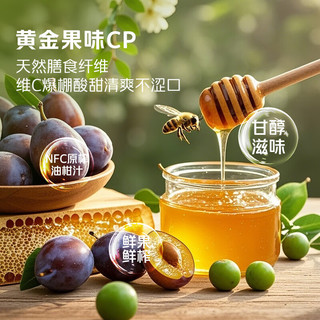 蜂解芭乐青梅蜂蜜水 0脂肪健康果蔬汁饮料夏季健康饮品360g单瓶装