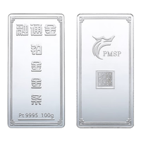 融通金铂金金条100克 Pt9995投资铂金金条储值金收藏足铂投资水贝金 100克