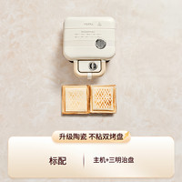 移动端：亿德浦 YIDPU 双盘三明治早餐机家用定时多功能华夫饼轻食机小型面包机