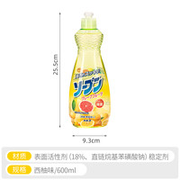 移动端：KABAMURA 日本进口洗洁精油污清洁剂温和配方不伤手无残留