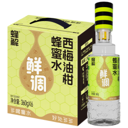 HONEY RELIEF 新鲜现调 瓶装整箱 西梅油柑蜂蜜水360g 6瓶/箱