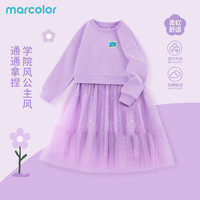 马卡乐儿童春秋季2025连衣裙女童可爱长袖卫衣裙女孩裙子 L乖收K紫色 150