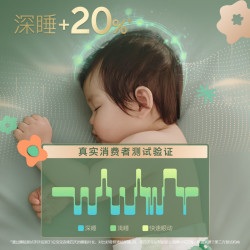 好奇 小森林Pro深睡大师mini装纸尿裤拉拉裤L16