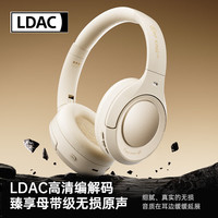 移动端、京东百亿补贴：iKF 双金标LDAC高解析 头戴式主动降噪蓝牙耳机  有线充电