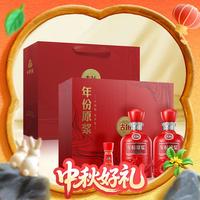 未開封 中国白酒　古井貢酒 年份原浆 古8 425ml 2本セット webp400