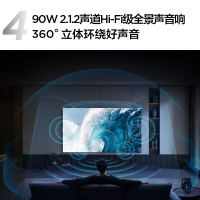 国家补贴、以旧换新：TCL 85Q9K 85英寸 Mini LED电视 Q9K+安装服务含伸缩挂架