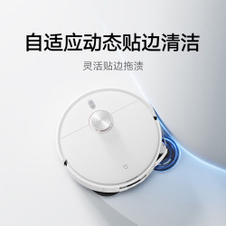 MIJIA 米家 扫地机器人5C 薄嵌上下水版扫拖洗一体机防缠绕自动集尘洗拖布机械臂外扩洗地机吸尘器
