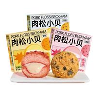 芝洛洛爆浆肉松小贝早餐蛋糕甜点夹心面包零食 8盒16枚640g  源头直发 【多人选购】2盒 320g