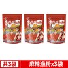 谷物基 鱼粉五谷杂粮渔粉米粉酸辣粉过桥米线麻辣烫 袋装