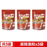 谷物基 鱼粉五谷杂粮渔粉米粉酸辣粉过桥米线麻辣烫 袋装